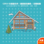 精美房屋建筑矢量图