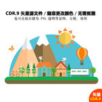 卡通建筑风景矢量图