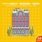 手绘房屋建筑矢量图