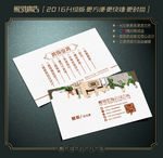 装修公司名片