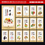 食堂标语