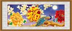 孔雀牡丹图