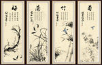 国画梅兰竹菊