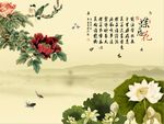 牡丹荷花图