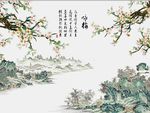 国画梅花