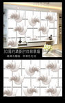 3D时尚抽象图案电视背景墙