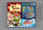 海鲜火锅