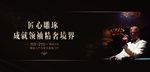 高端房地产户外大牌