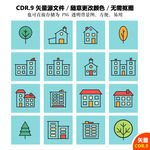 手绘楼房学校卡通图标