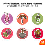 手绘美食快餐矢量图