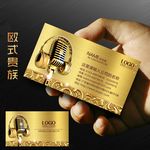 KTV名片