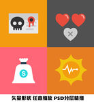身份证骷髅爱心矢量绘制图形