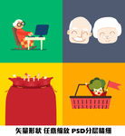 形状绘制分层高清原创矢量卡通形