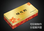 桂花韵（内含可印刷展开图）