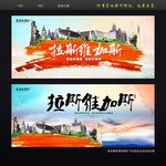 拉斯维加斯