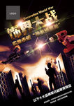 建材