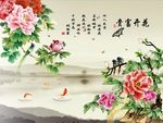 花开富贵牡丹