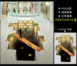 3D地贴