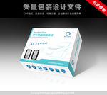 汽车防盗报警系统包装平面图