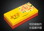金芙蓉礼盒（分层展开图）