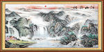 国画山水画