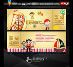 海盗船 水上乐园门票