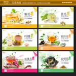 花茶