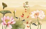 家和富贵荷花