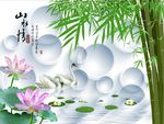 山水情