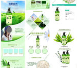 详情页