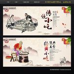 小吃