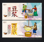 豆浆
