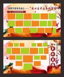 照片墙  画展