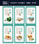 食堂标语