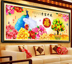 花开富贵孔雀无框画