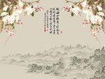 国画玉兰花