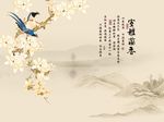 国画玉兰花