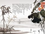 爱莲说
