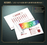 广告公司名片