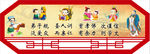弟子规