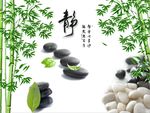 鹅卵石竹子