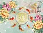家和富贵牡丹