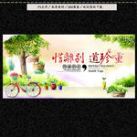 同学会