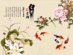富贵吉祥牡丹