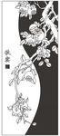 秋实