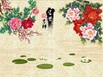 富贵吉祥牡丹花