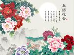 鸟语花香牡丹