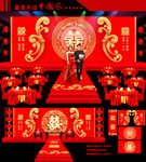 中国红中式婚礼