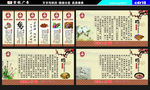 鹅文化
