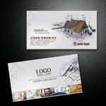 建筑设计名片
